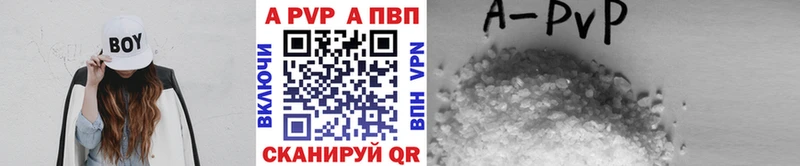Alpha-PVP крисы CK  Зима 