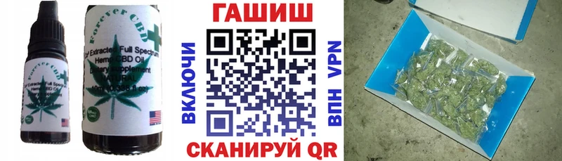 Еда ТГК марихуана закладка KRAKEN сайт Зима