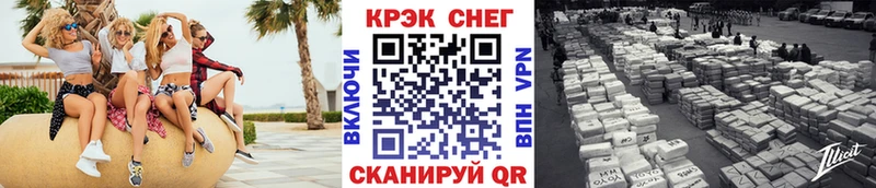 Cocaine 99%  наркошоп  гидра ТОР  Зима 