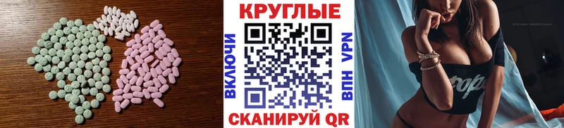 Ecstasy louis Vuitton  где продают наркотики  Зима 