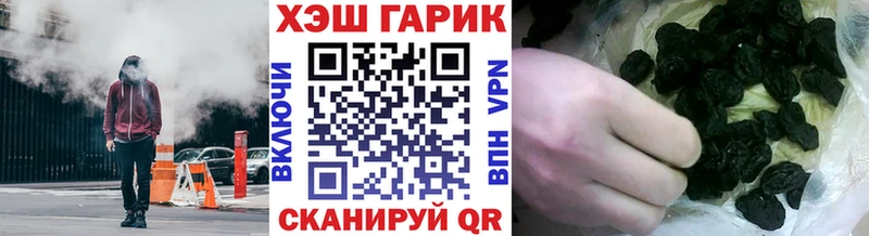 ГАШИШ Premium  blacksprut онион  Зима 