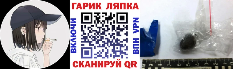 Гашиш Изолятор Зима