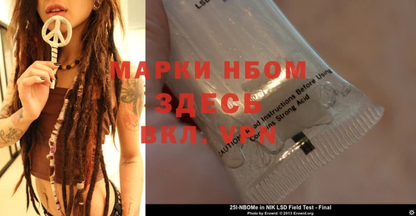 дживик Балабаново