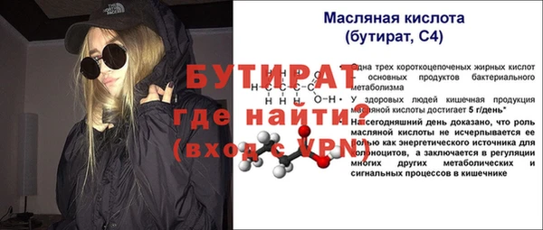 героин Баксан