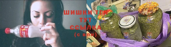 ALPHA PVP Армянск