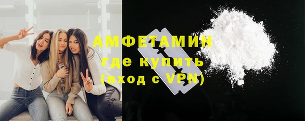 ALPHA PVP Армянск