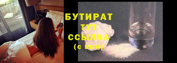 дживик Балабаново