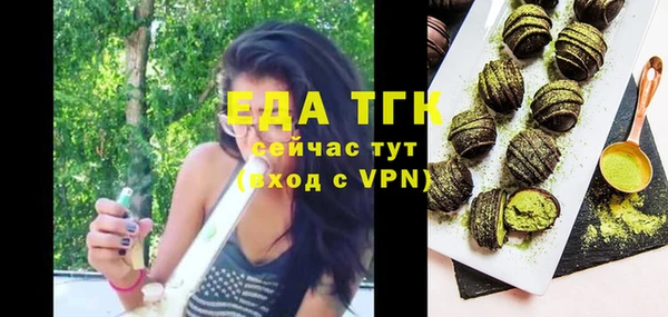 ALPHA-PVP Нязепетровск
