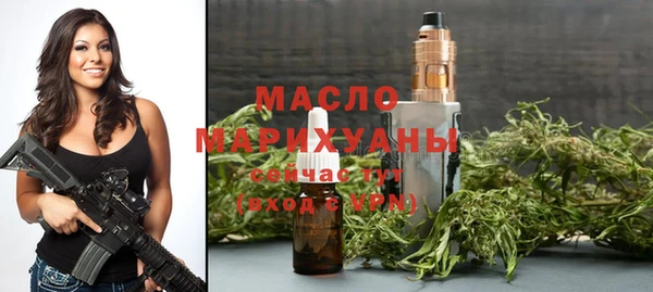 MDMA Аркадак