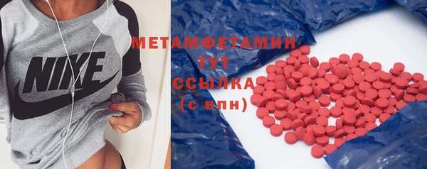 дживик Балабаново