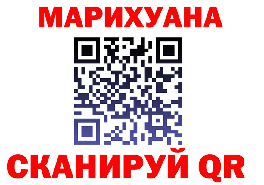 МАРИХУАНА Ganja как войти shop omg Зима