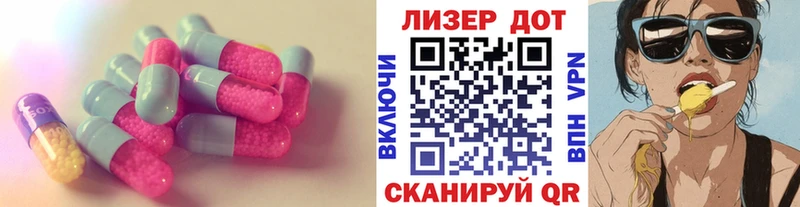 ЛСД экстази кислота  KRAKEN   Зима 