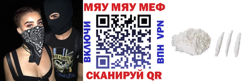 Мефедрон мука Зима