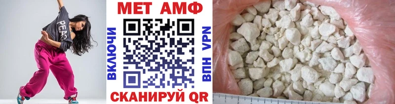 где найти наркотики  нарко площадка Telegram  МЕТАМФЕТАМИН Methamphetamine  Зима 