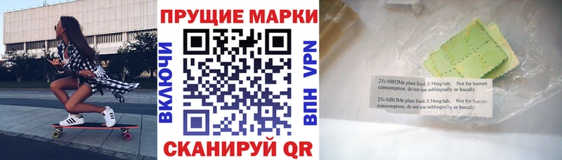 Марки NBOMe 1,8мг  Зима 
